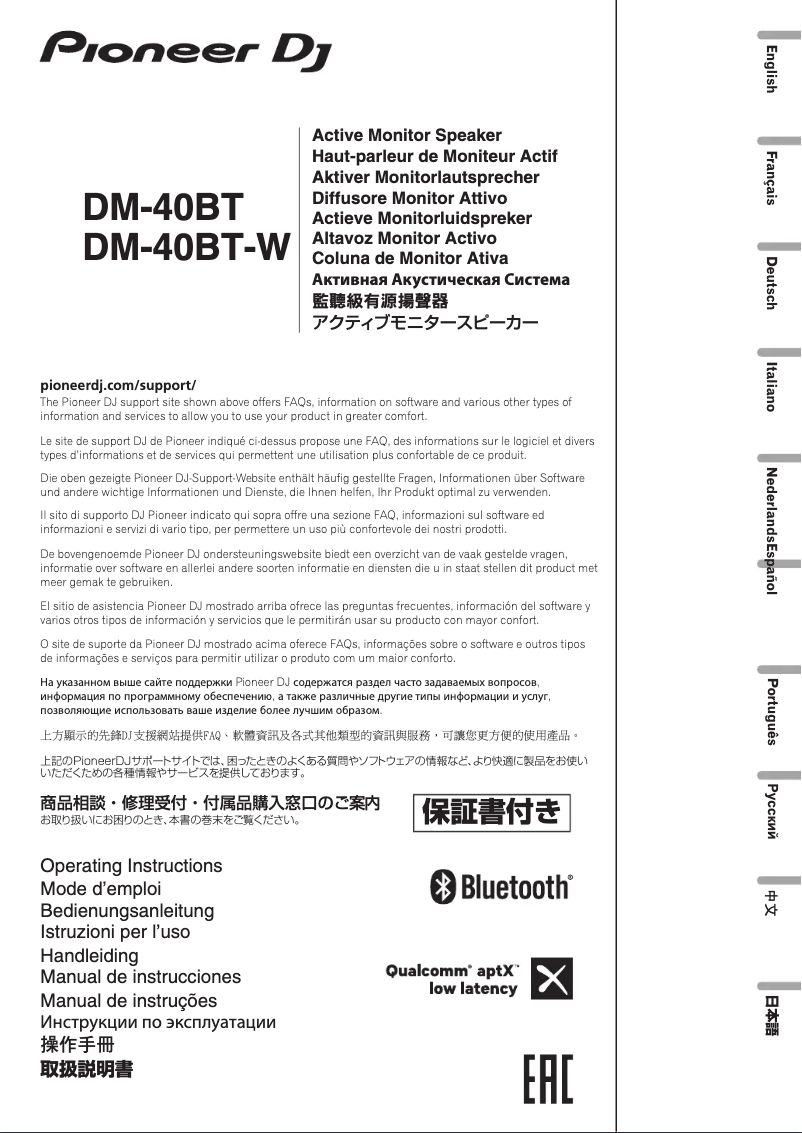 Page n°1 - Manuel utilisateur Pioneer DM-40BT