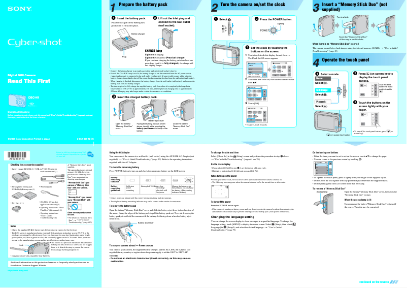 Page n°1 - Guide d'installation Sony Cybershot DSC-N1