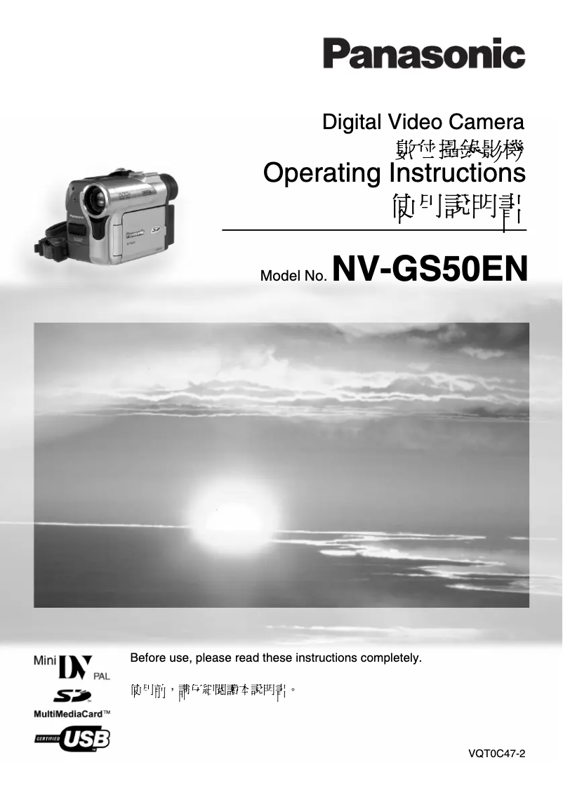 Página 1 del manual Manual de usuario Panasonic NV-GS50EN