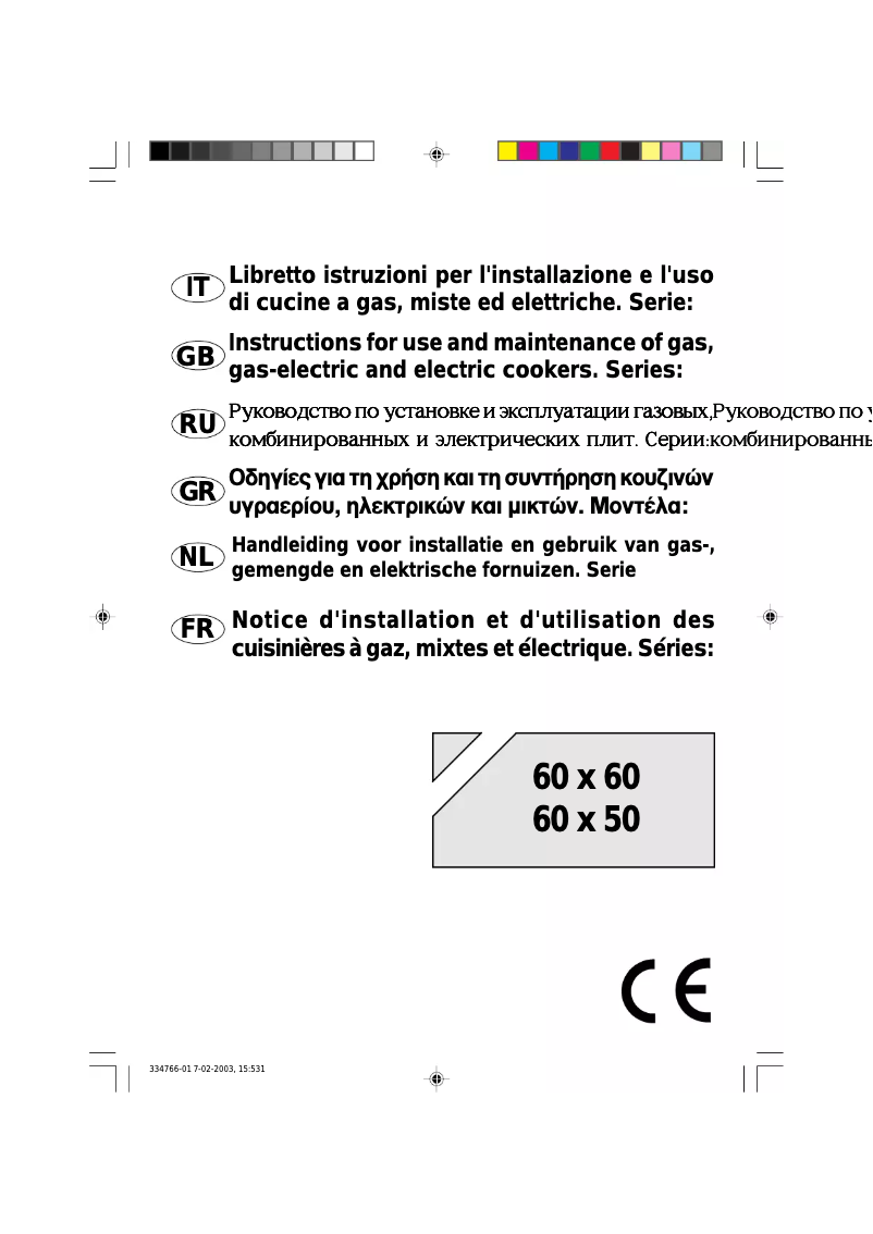 Page 1 de la notice Manuel utilisateur Bompani BO643