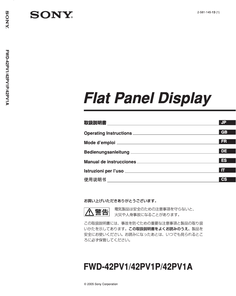 Page n°1 - Manuel utilisateur Sony FWD-42PV1