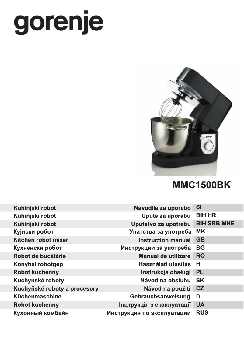 Image de la première page du manuel de l'appareil MMC1500
