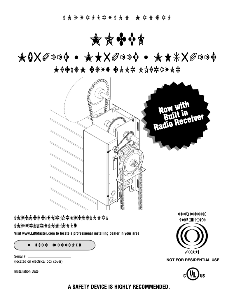 Image de la première page du manuel de l'appareil MH5011U