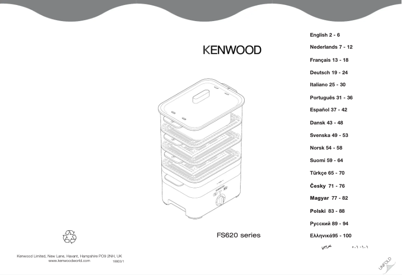Page 1 de la notice Manuel utilisateur Kenwood FS620