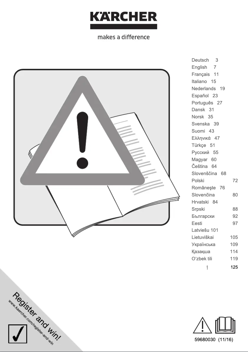 Page n°1 - Manuel utilisateur Kärcher КВ 5
