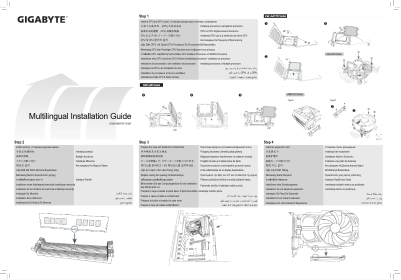 Page 1 de la notice Guide d'installation Gigabyte B650 Gaming X