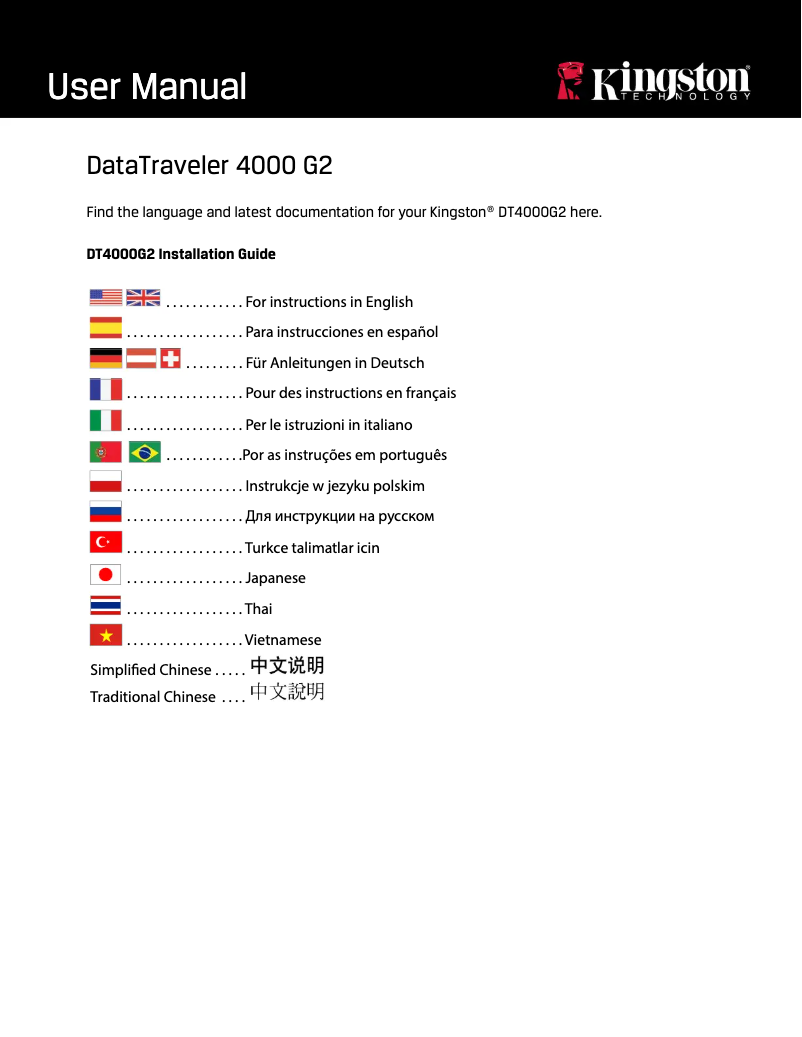 Page 1 de la notice Manuel utilisateur Kingston DataTraveler 4000 G2