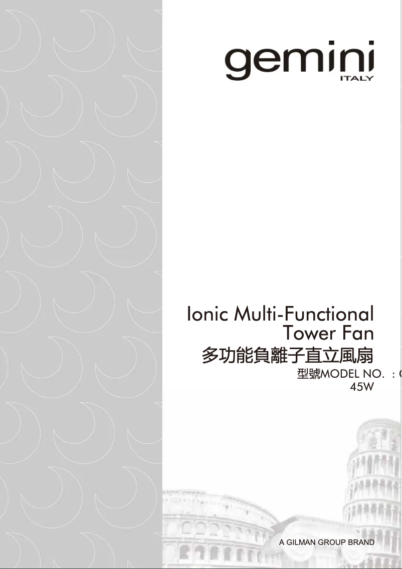 Page n°1 - Manuel utilisateur Gemini GTF46L1