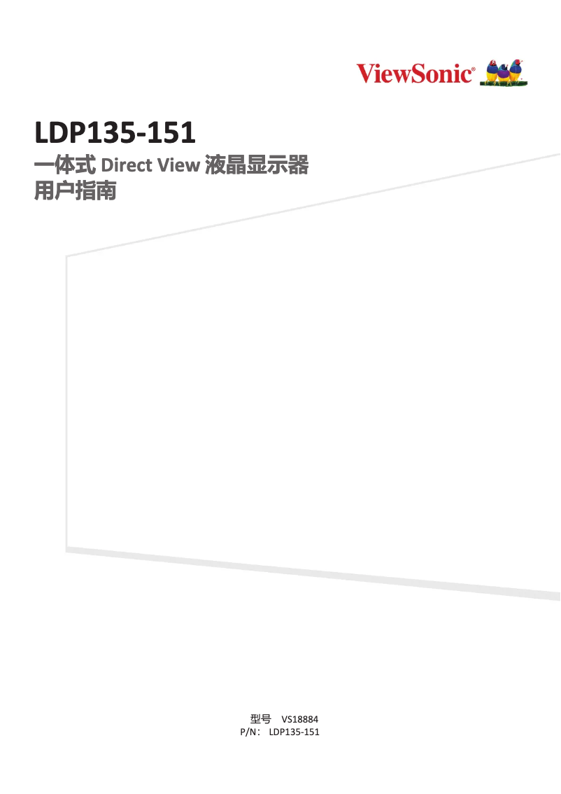 Page n°1 - Manuel utilisateur Viewsonic LDP135-151