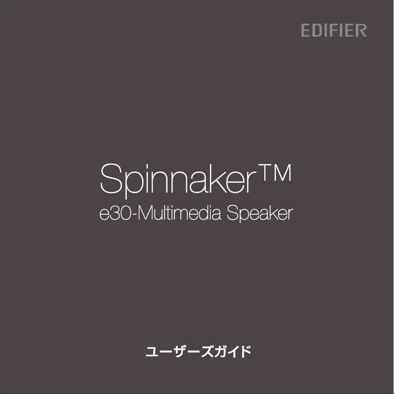 Page 1 de la notice Manuel utilisateur Princeton Spinnaker E30