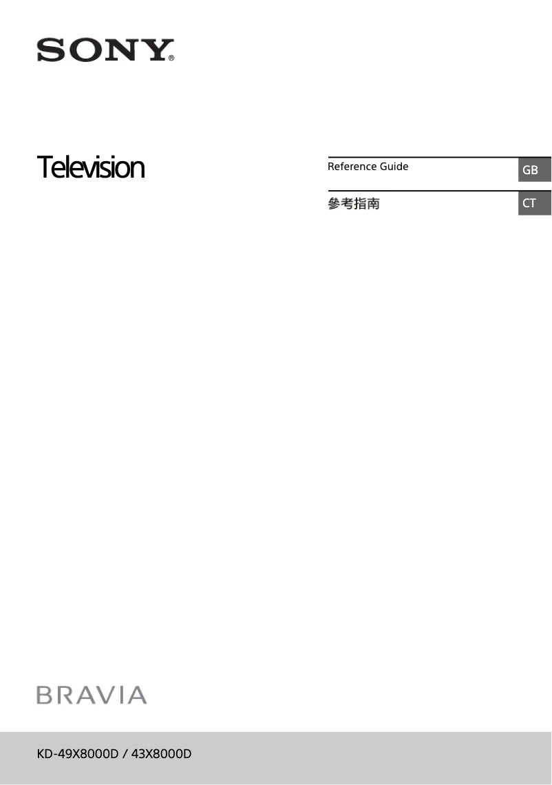 Page n°1 - Manuel utilisateur Sony Bravia KD-43X8000D