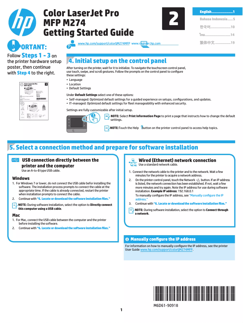 Page 1 de la notice Guide de démarrage rapide HP LaserJet Pro MFP M274
