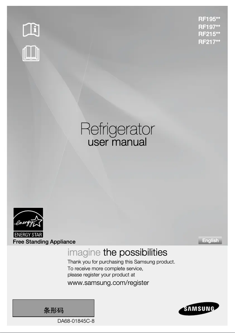 Page 1 de la notice Guide d'installation Samsung RF217ACWP