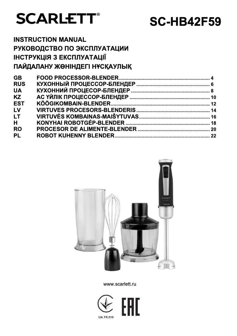 Página 1 del manual Manual de usuario Scarlett SC-HB42F59