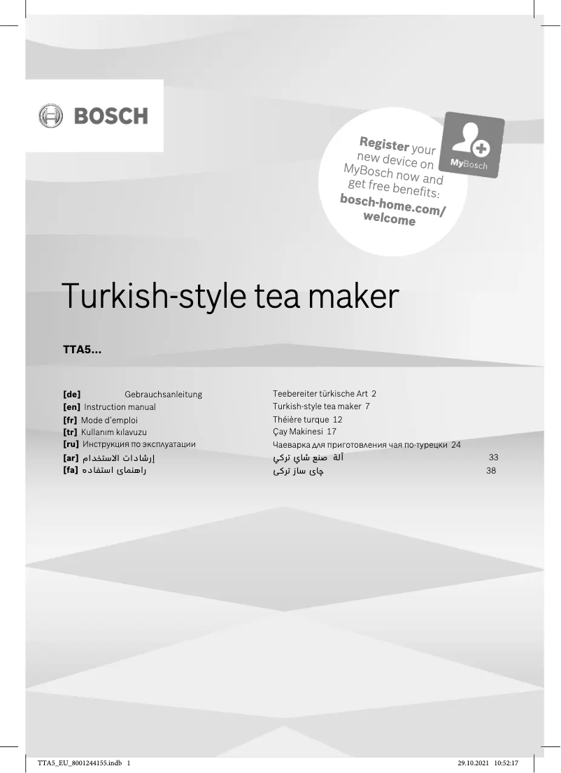 Image de la première page du manuel de l'appareil TTA5883