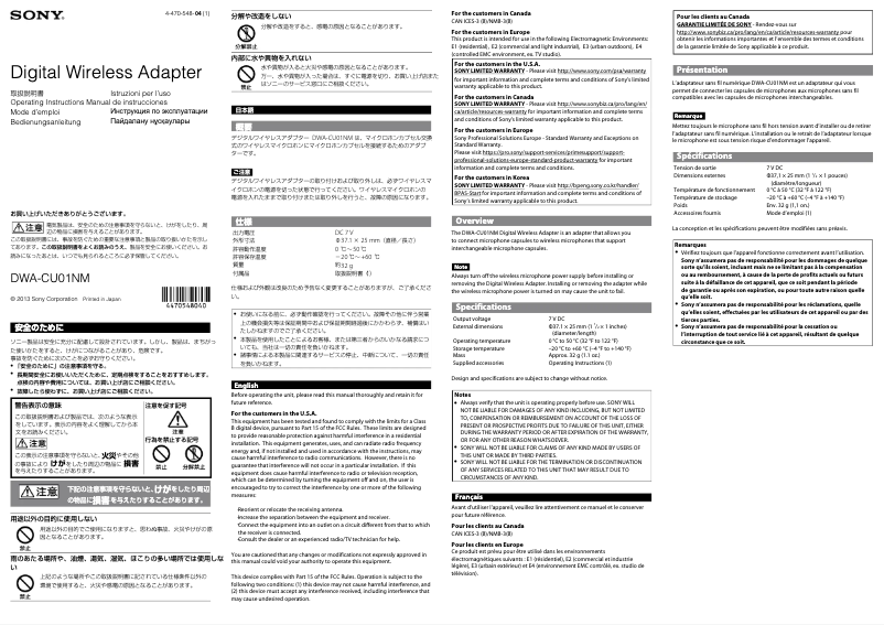 Page n°1 - Manuel utilisateur Sony DWA-CU01NM