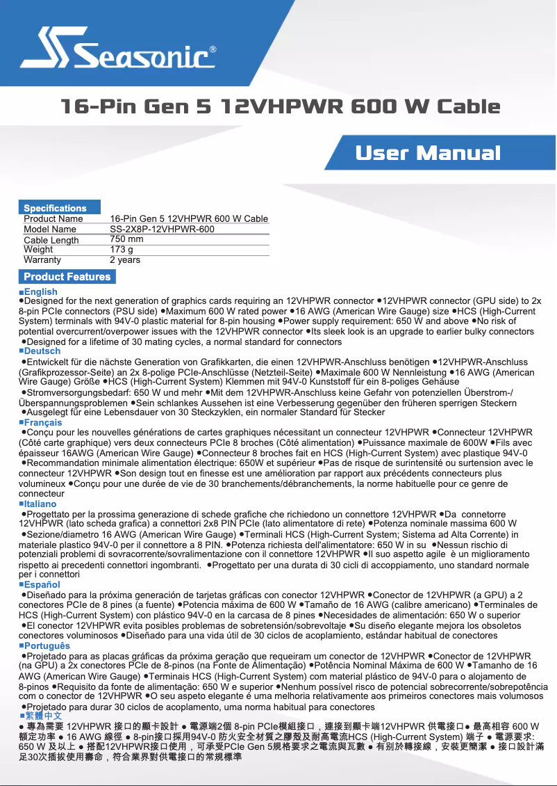 Page 1 de la notice Manuel utilisateur Seasonic 12VHPWR
