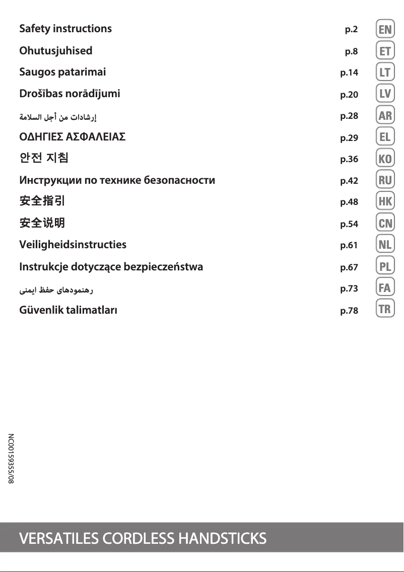 Page 1 de la notice Manuel utilisateur Tefal X-Force Flex 8.60 TY9690