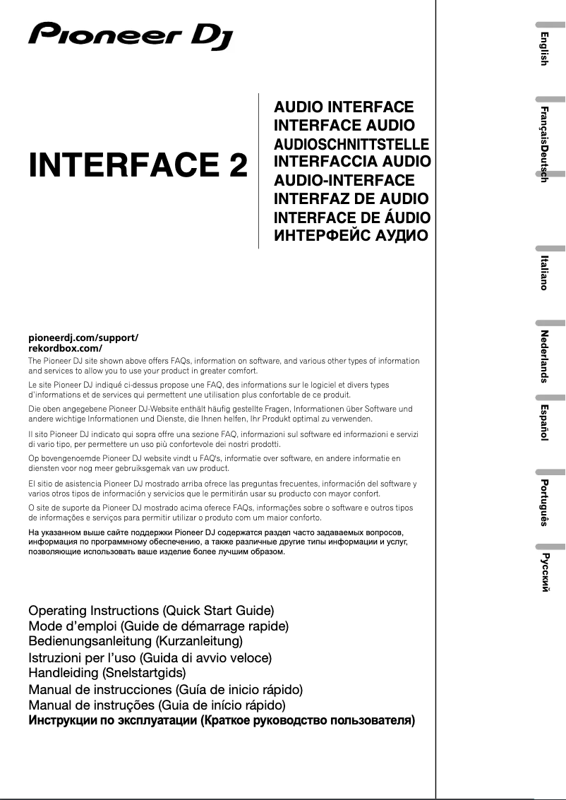 Image de la première page du manuel de l'appareil Interface 2