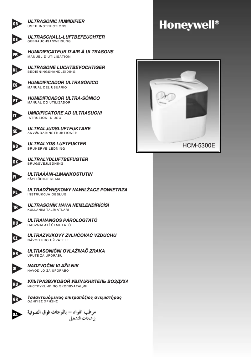 Page 1 de la notice Manuel utilisateur Honeywell HCM-5300E