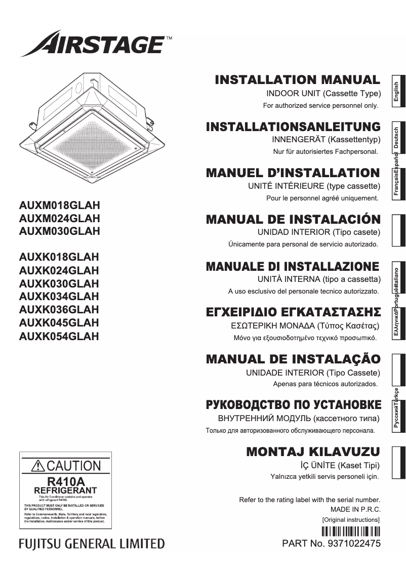 Page 1 de la notice Manuel utilisateur Fujitsu Airstage AUXK045GLAH