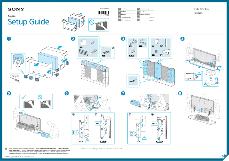Page n°1 - Manuel utilisateur Sony KD-77A9G