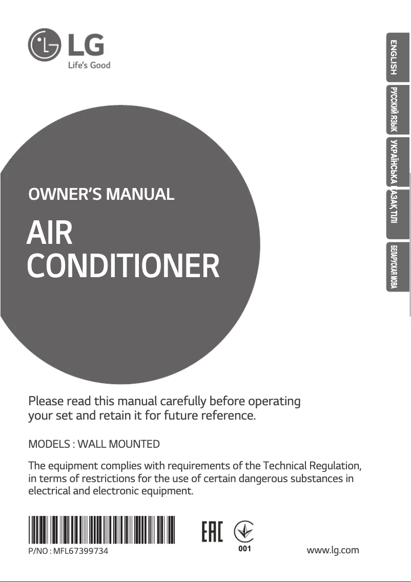 Page 1 de la notice Manuel utilisateur LG CS12AWK