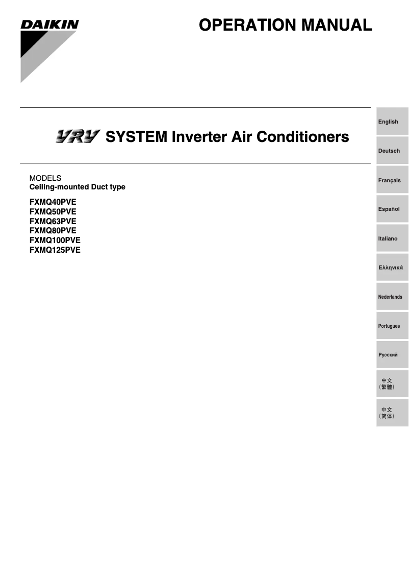 Page 1 de la notice Manuel utilisateur Daikin FXMQ140PVE