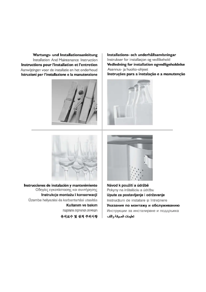 Image de la première page du manuel de l'appareil PDSI 5081/1 X