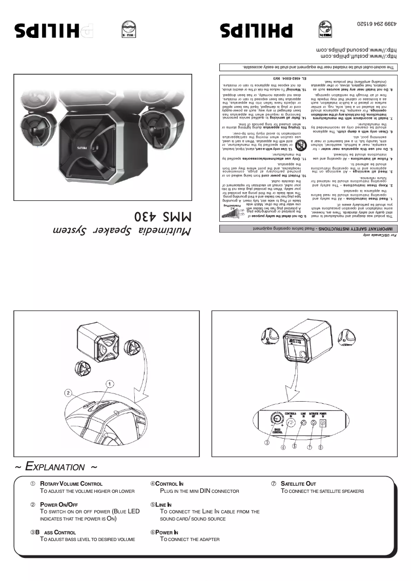 Page 1 de la notice Guide de démarrage rapide Philips MMS430