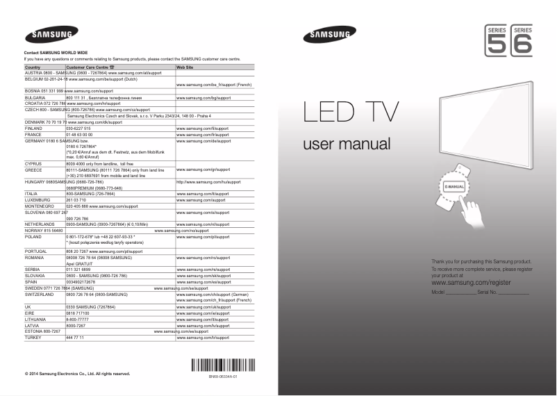 Page n°1 - Guide d'installation Samsung UE32H5303AW