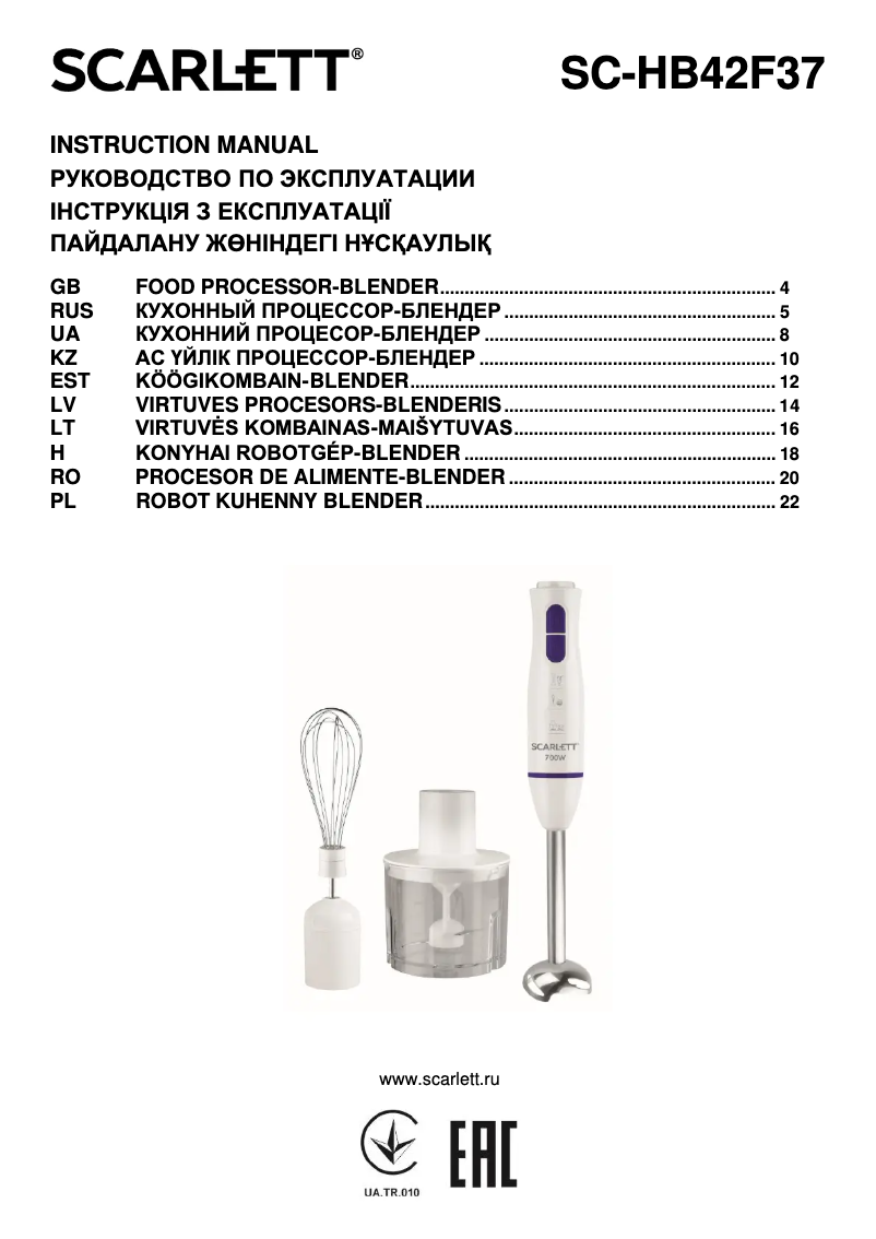Page n°1 - Manuel utilisateur Scarlett SC-HB42F37