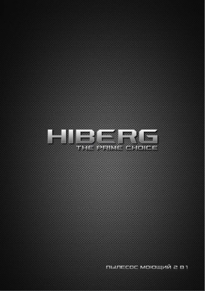 Imagen de la primera página del manual del dispositivo STORM 3