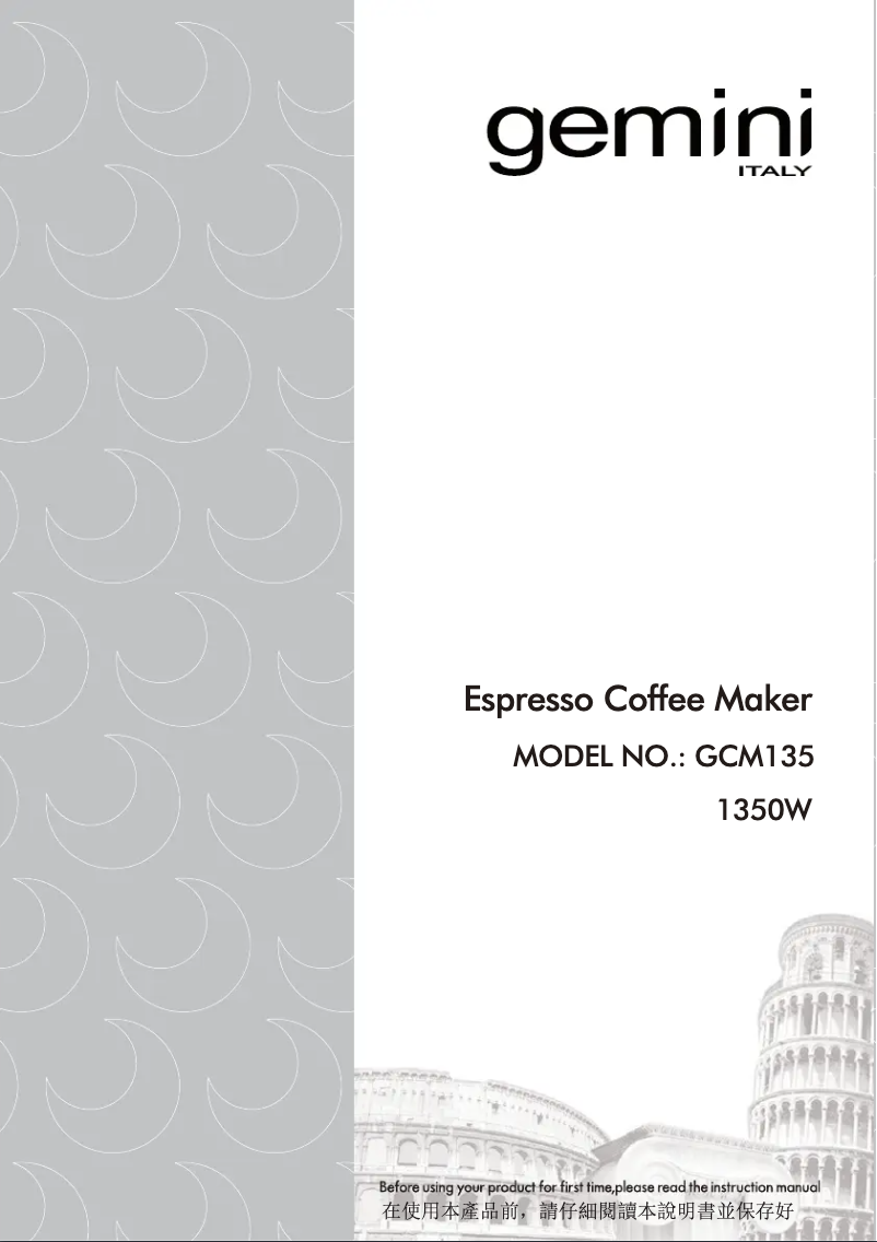 Page n°1 - Manuel utilisateur Gemini GCM135