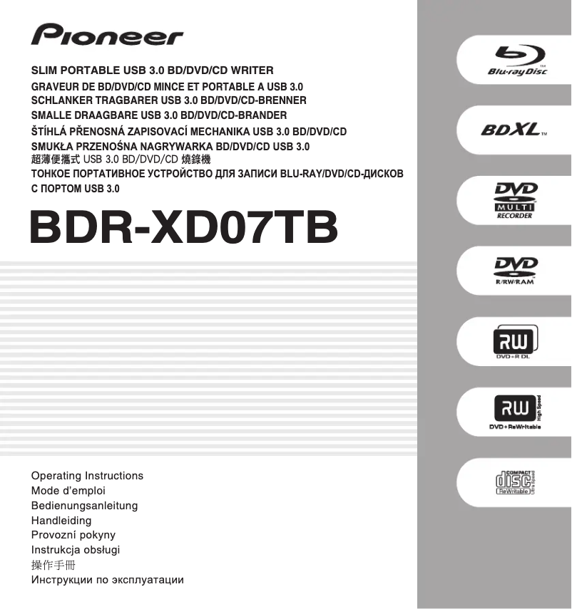 Page n°1 - Manuel utilisateur Pioneer BDR-XD07TB