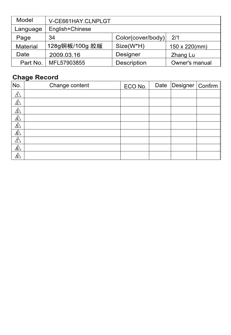 Página 1 del manual Manual de usuario LG V-CE661HAY