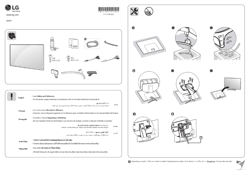 Page 1 de la notice Manuel utilisateur LG 49SK8500PVA