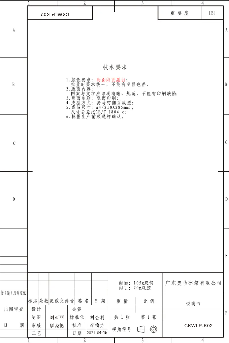 Page n°1 - Manuel utilisateur Whirlpool WCF2107Q