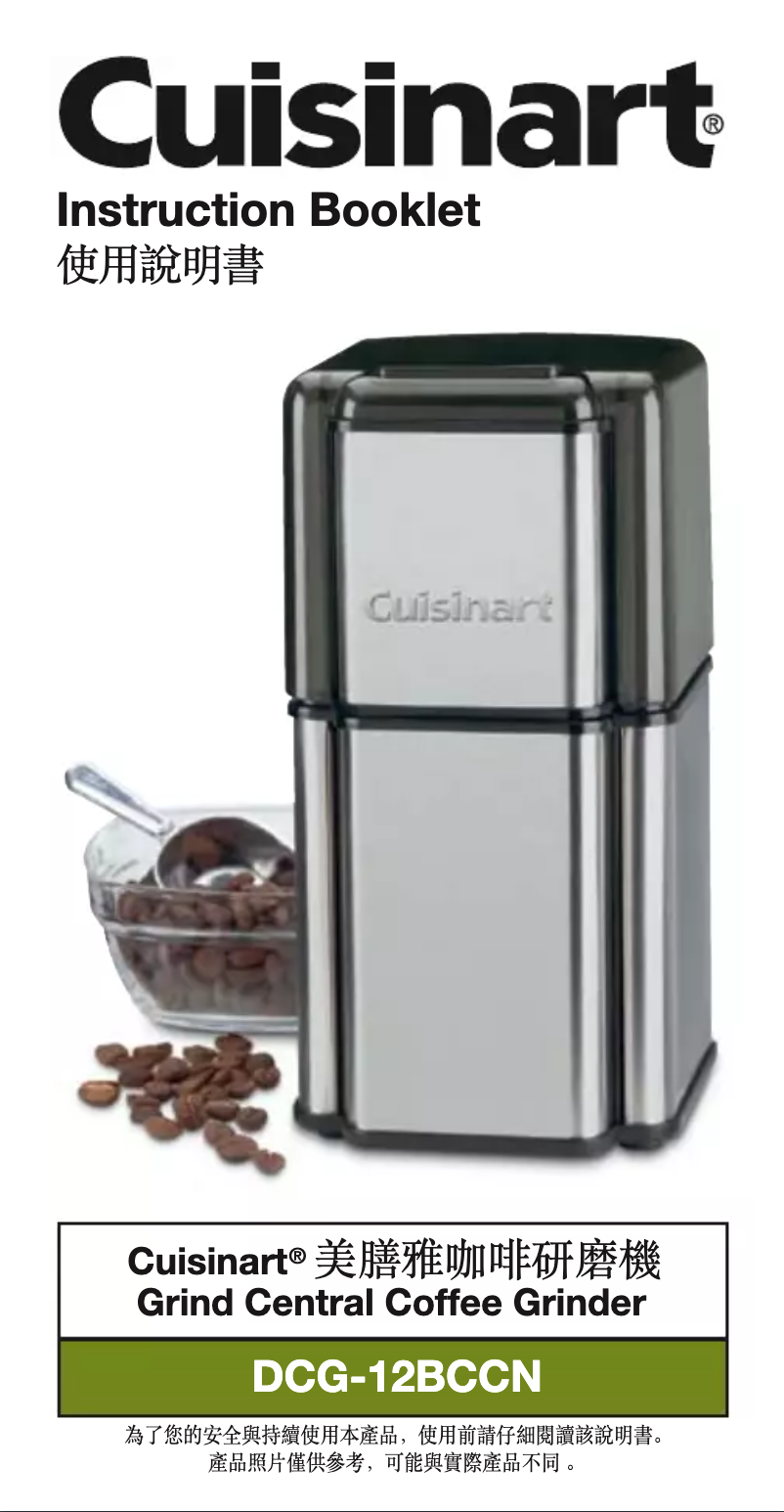 Página 1 del manual Manual de usuario Cuisinart DCG-12BCCN