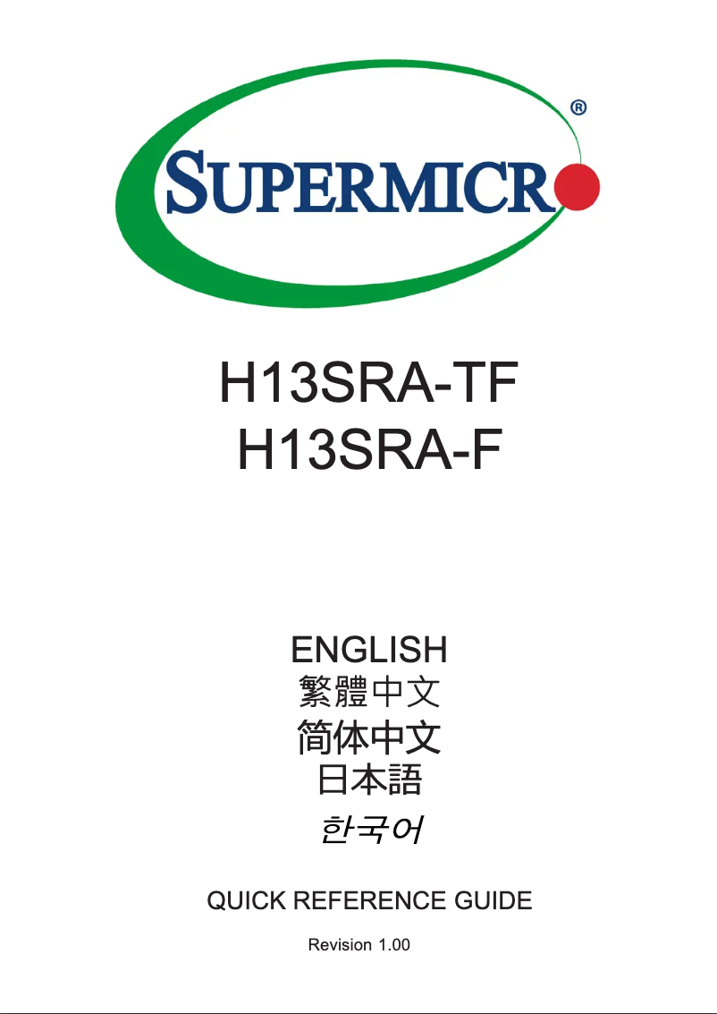 Image de la première page du manuel de l'appareil H13SRA-F