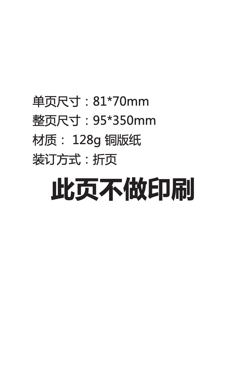 Page 1 de la notice Manuel utilisateur RAVPower RP-PB060-BK