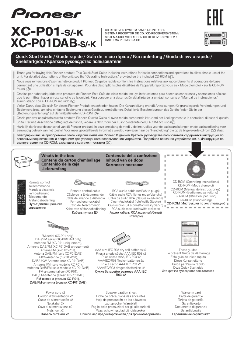 Page 1 de la notice Manuel utilisateur Pioneer XC-P1DAB
