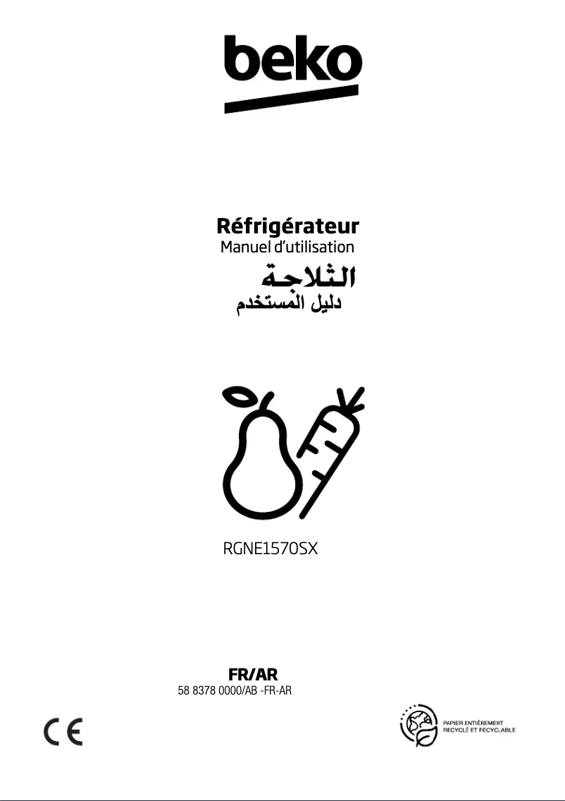 Image de la première page du manuel de l'appareil RGNE1570SX