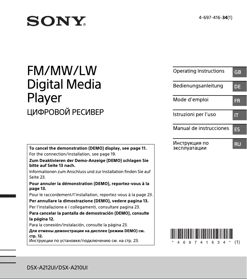 Page 1 de la notice Manuel utilisateur Sony DSX-A210UI
