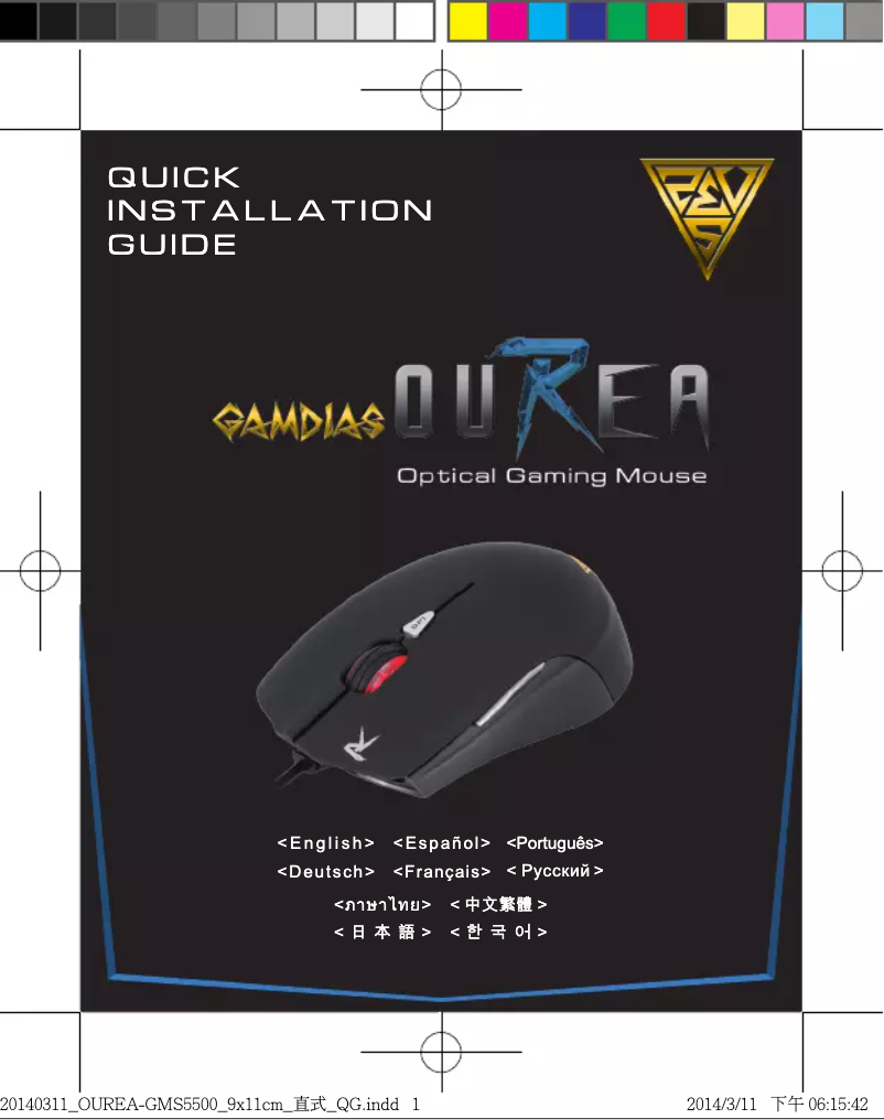 Page 1 of the manual User Manual Gamdias Ourea E1 Optical