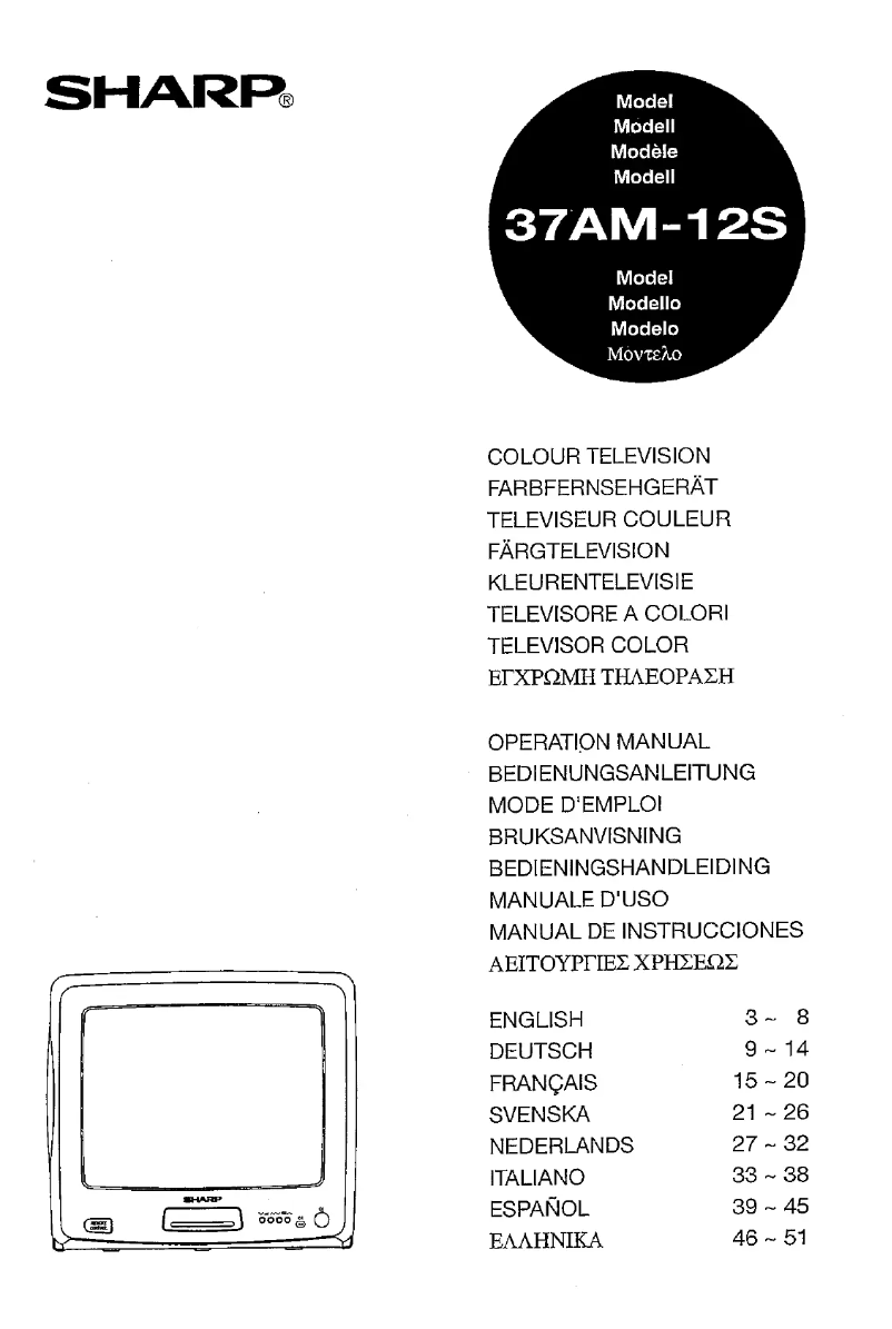 Page n°1 - Manuel utilisateur Sharp 37AM12S