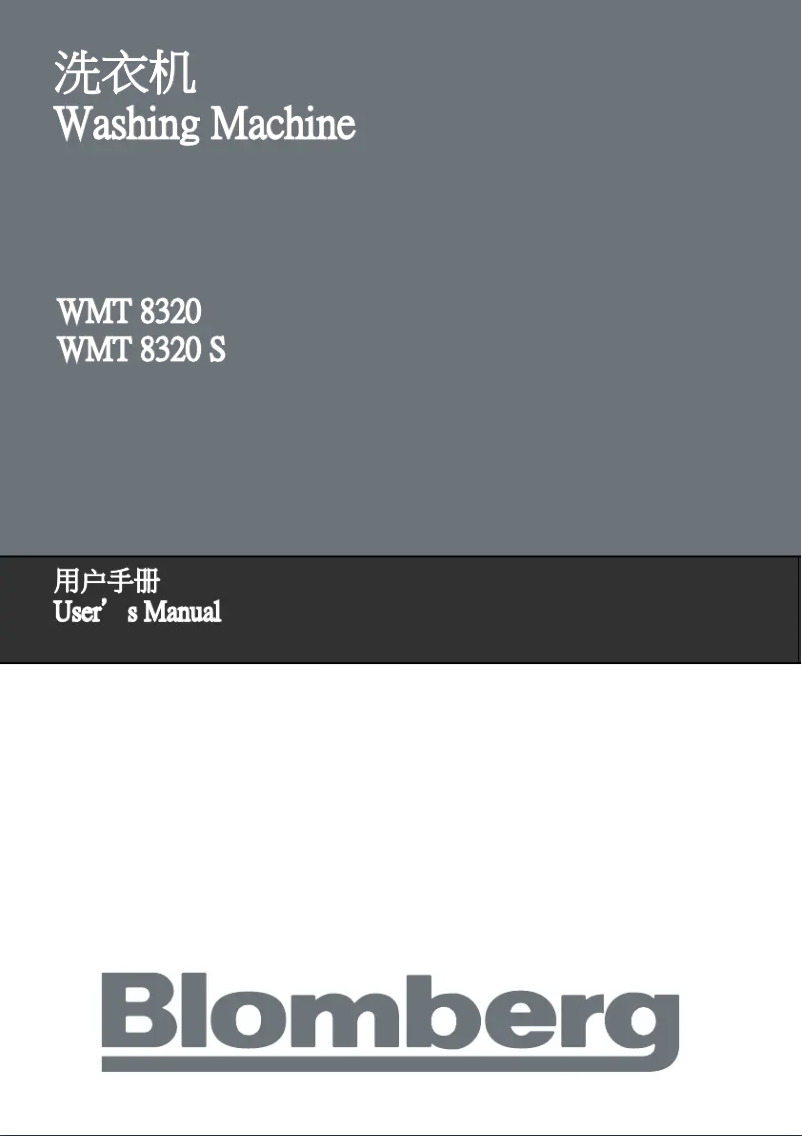 Image de la première page du manuel de l'appareil WMT 8320