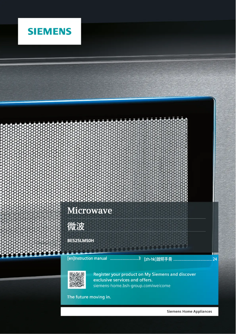 Page 1 de la notice Manuel utilisateur Siemens BE525LMS0H