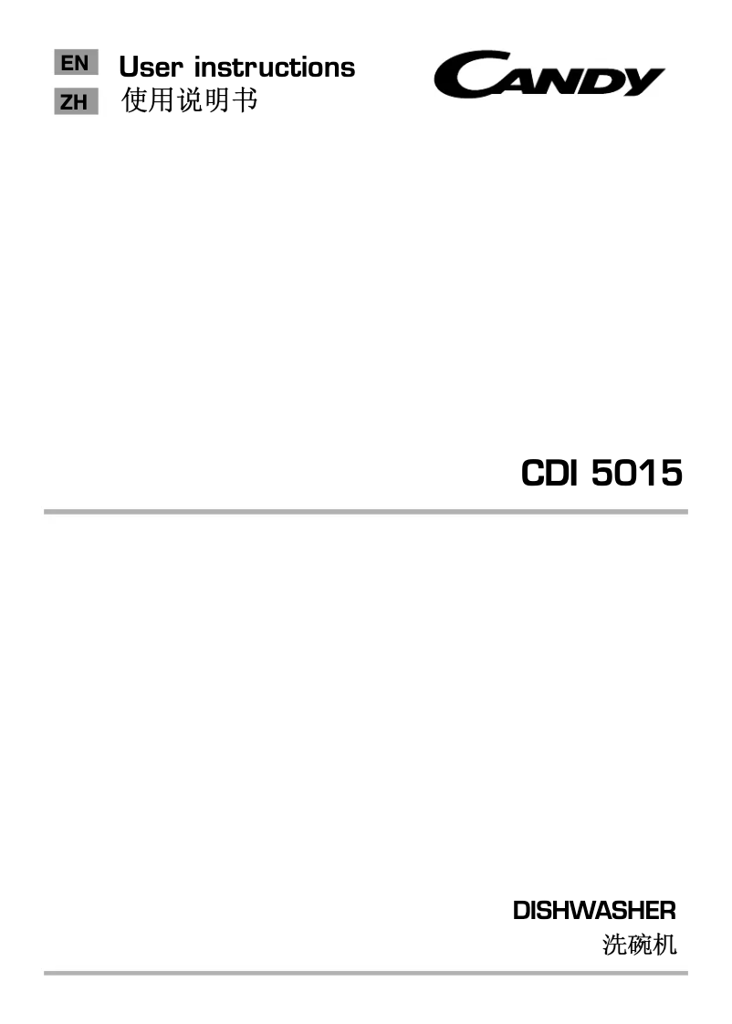 Image de la première page du manuel de l'appareil CDI 5015 RC