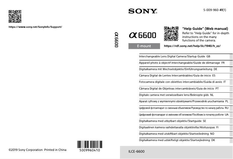 Image de la première page du manuel de l'appareil Alpha A6600